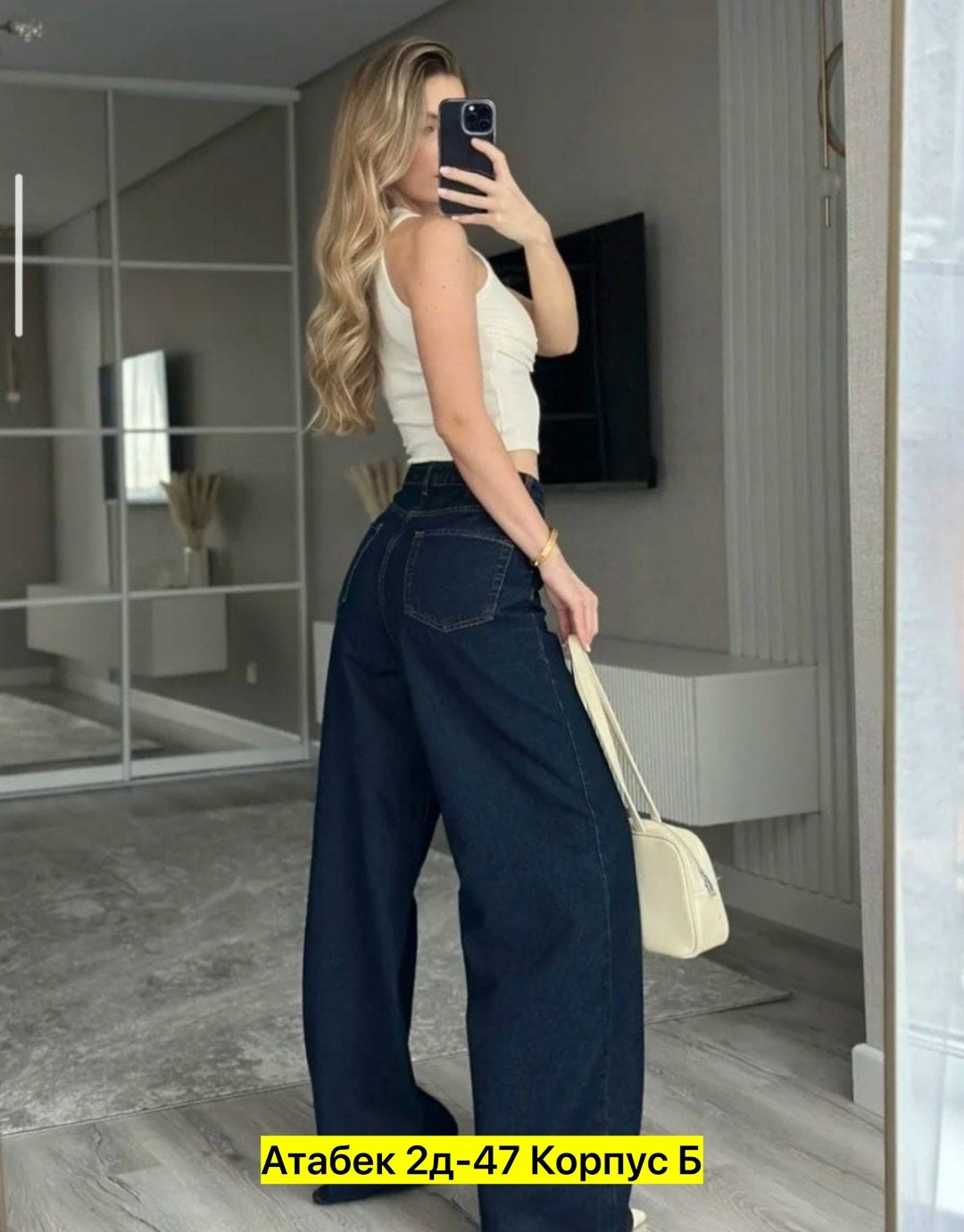 джинсы женские,джинсы палаццо,джинсы широкие с высокой посадкой прямые arttimes,женские джинсы - палаццо,джинсы женские широкие