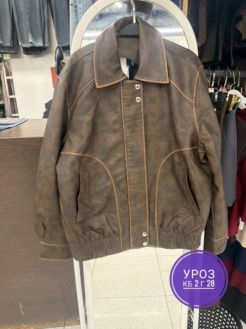 кожаная куртка,куртка бомбер женская,женская кожаная куртка,женская куртка,куртка оверсайз