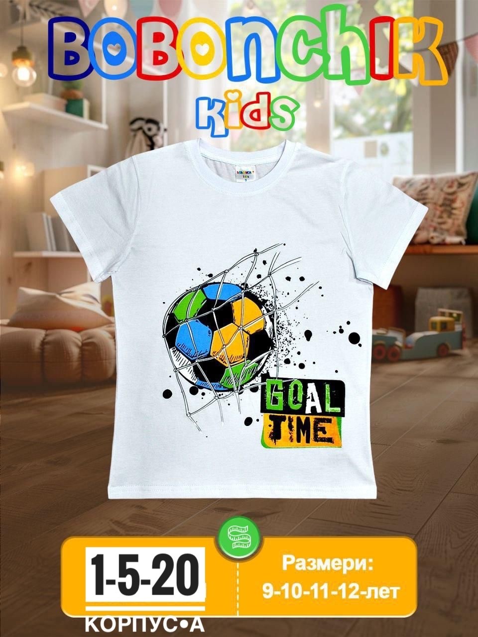 футболки для мальчика,футболки для детей,футболки набор,набор футболок для мальчика,комплект футболка