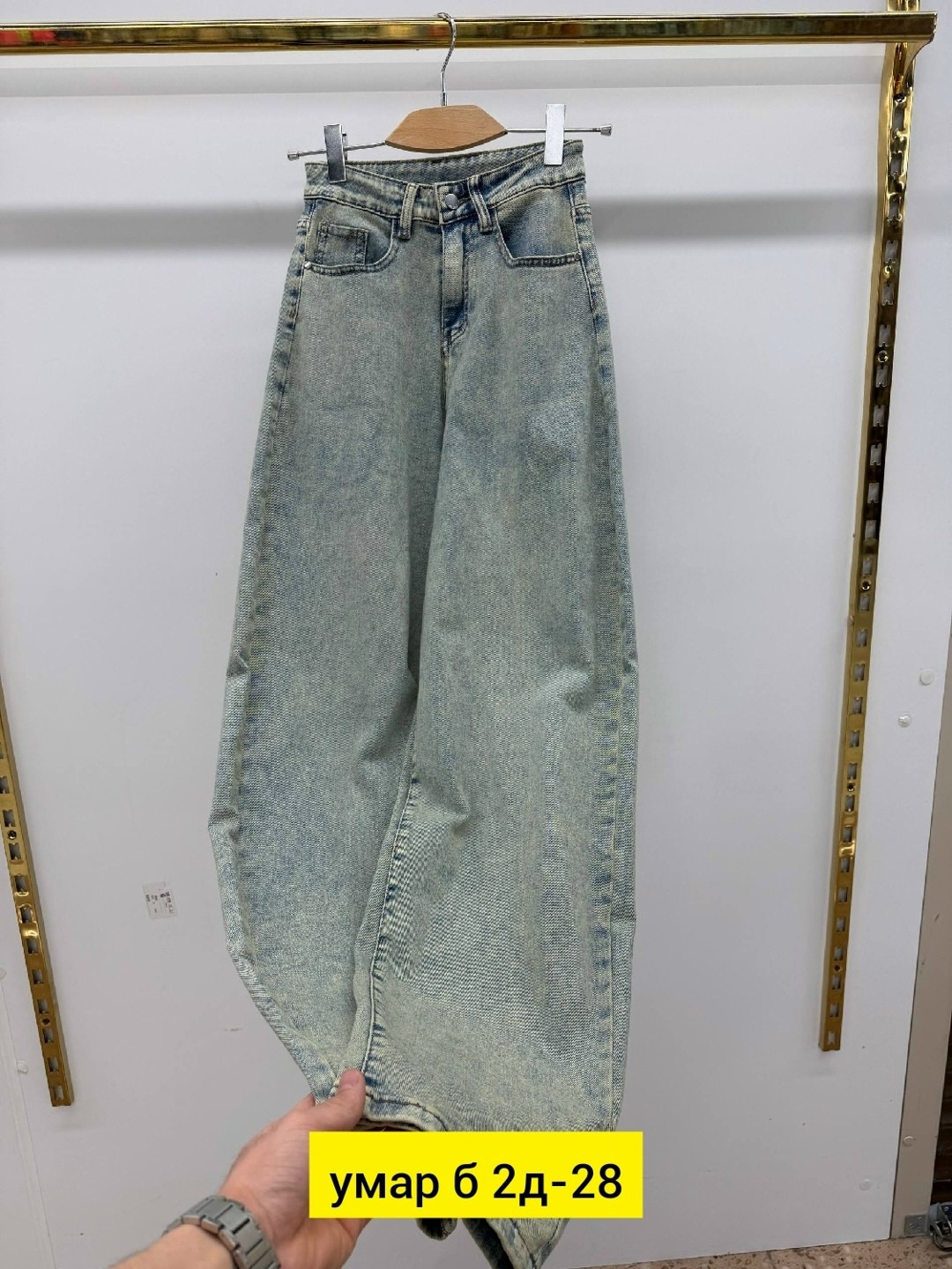 женские джинсы,брюки джинсы,джинсы джинсы,джинсы модные,джинсы