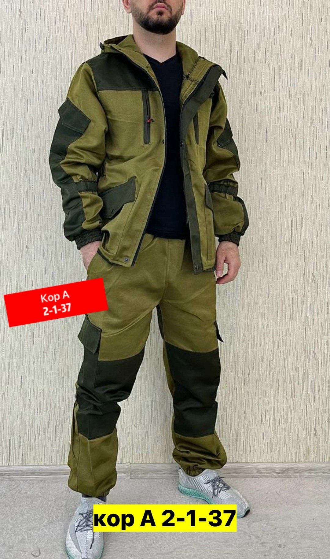 костюм горка летний,костюм горка,костюм рыболовный горка летний,костюм горка на флисе,костюм горка мужской