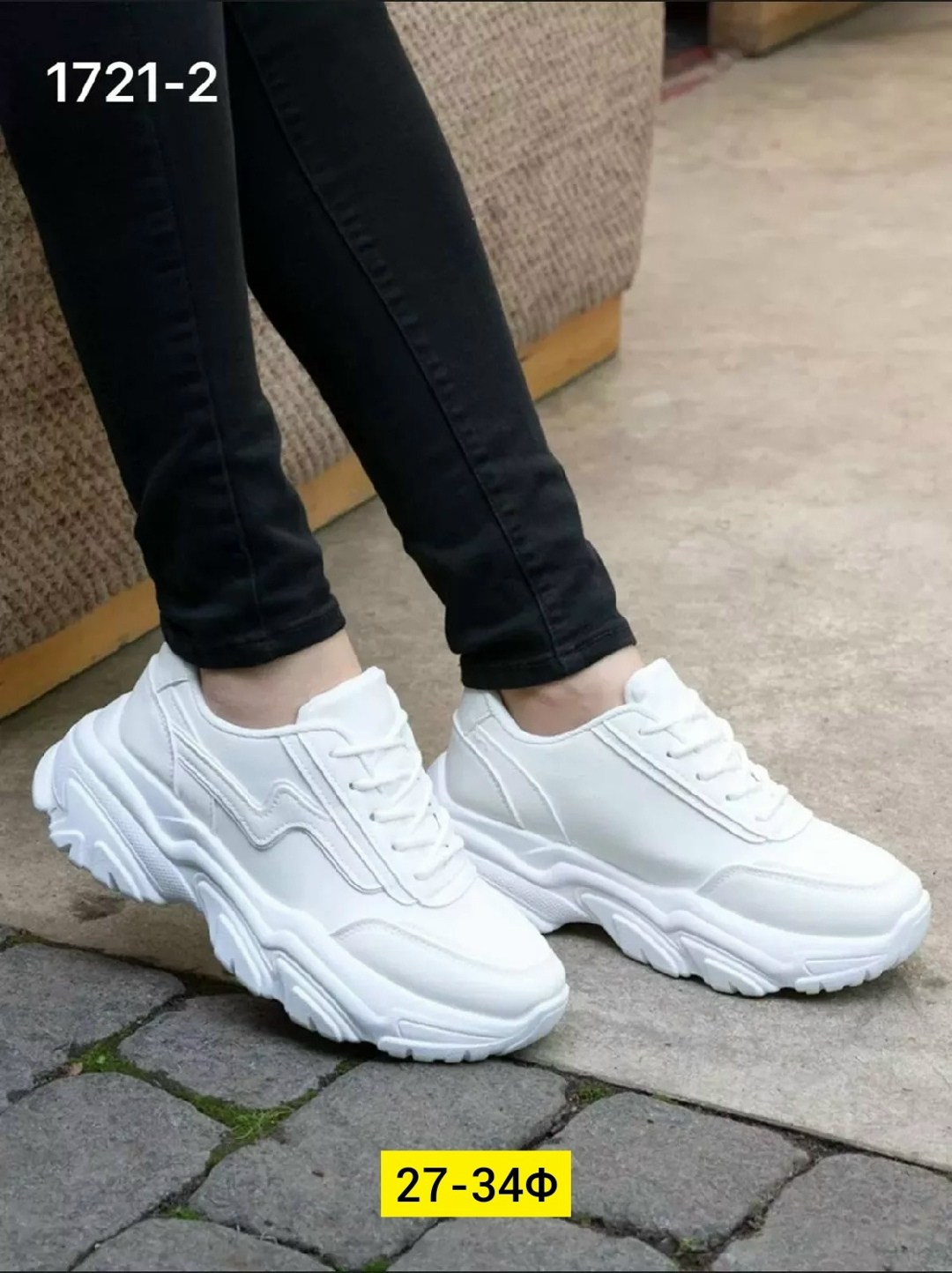 кроссовки женские,кроссовки женские на высокой подошве,белые кроссовки,кроссовки женские закрытые,кроссовки для женщин
