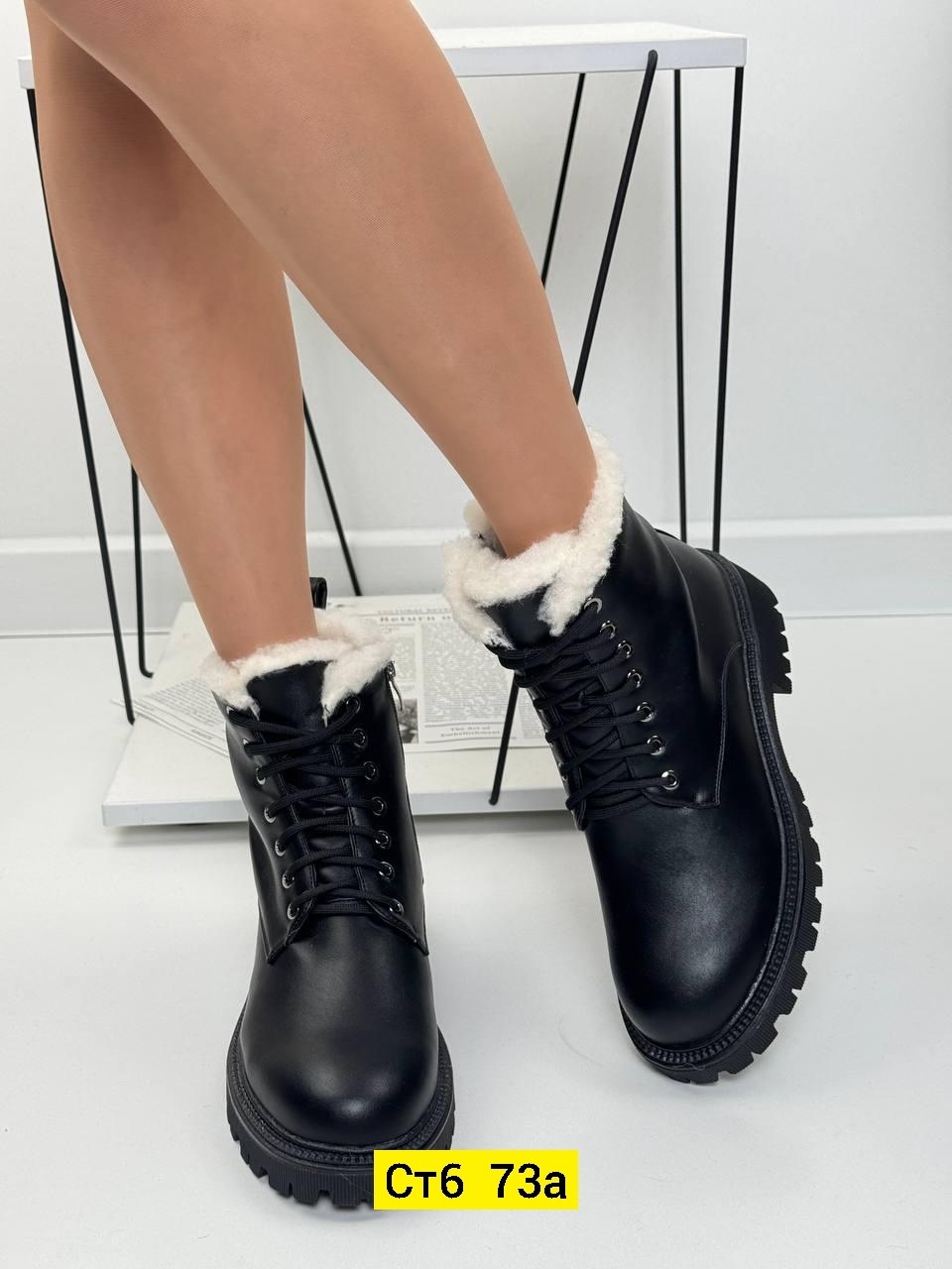,ботинка женские зимние,женские ботинки, женская зимняя,зимние ботинки женские с мехом