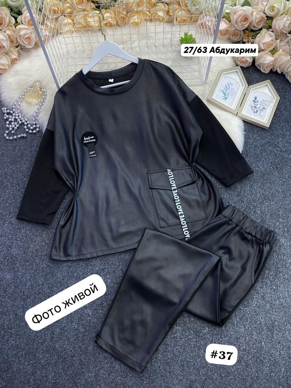 костюм женский,костюм из экокожи,костюм двойка,женский костюм двойка,брючный костюм из экокожи