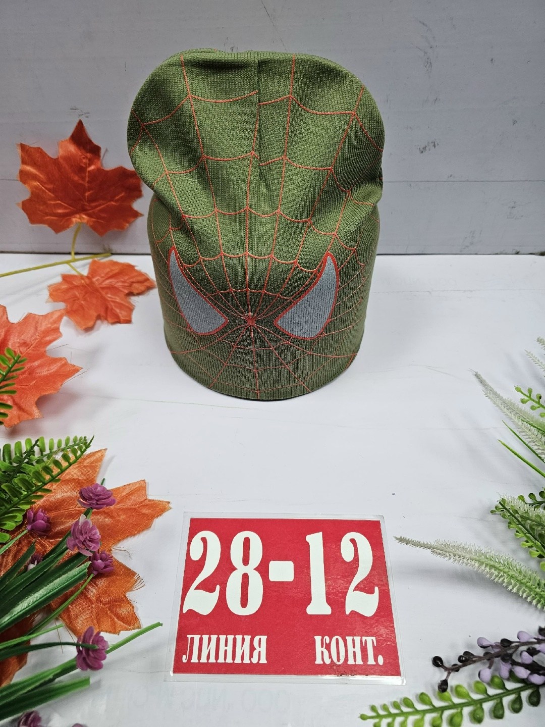 шапка для детей,шапка двойная трикотажная,детская шапка,шапка двойная,шапка трикотажная