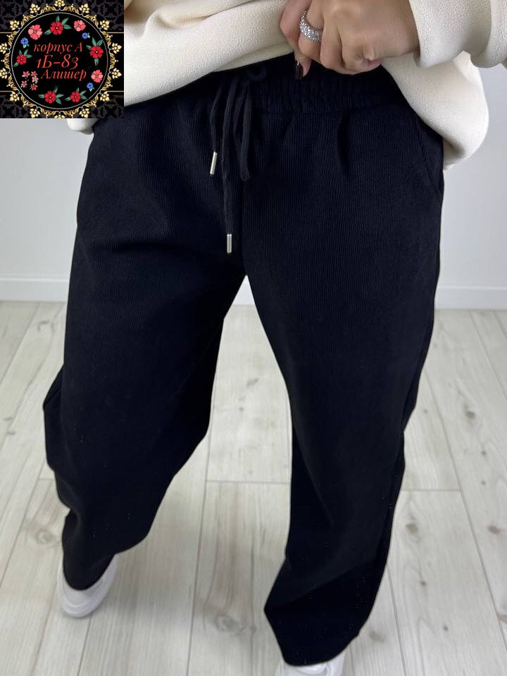 спортивные брюки,женские брюки,спортивные брюки палаццо,широкие брюки,женские брюки палаццо
