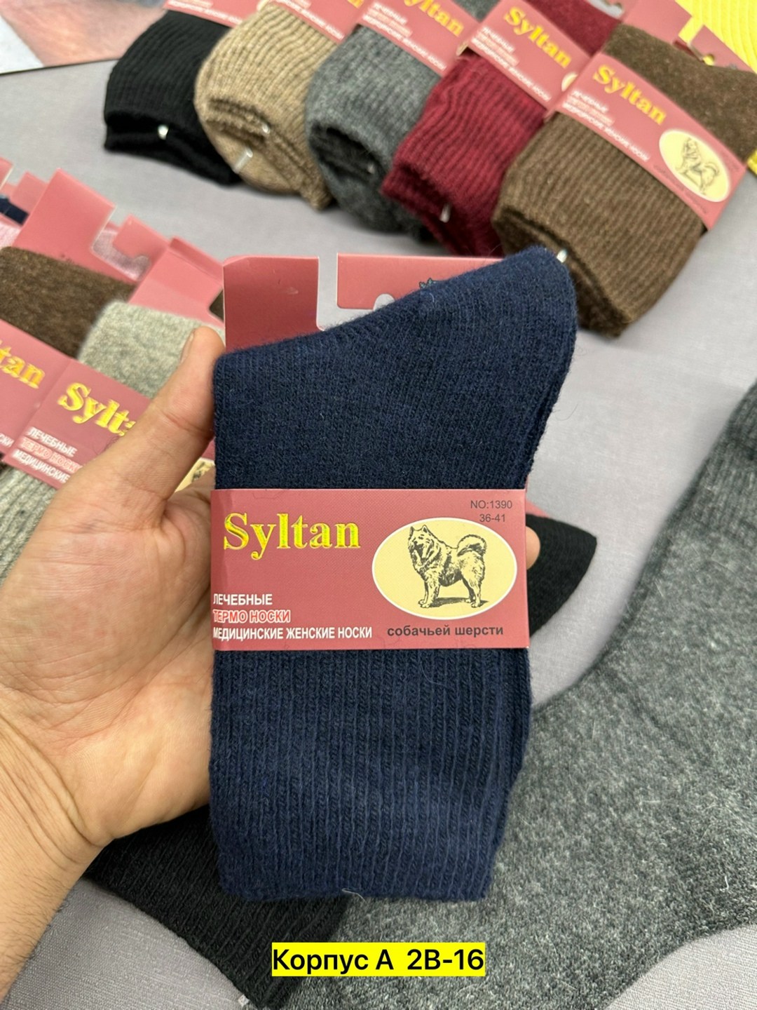 носки из собачьей шерсти syltan,носки мужские 2616 верблюжья шерсть,носки женские из собачьей шерсти,носки женские теплые,женские носки