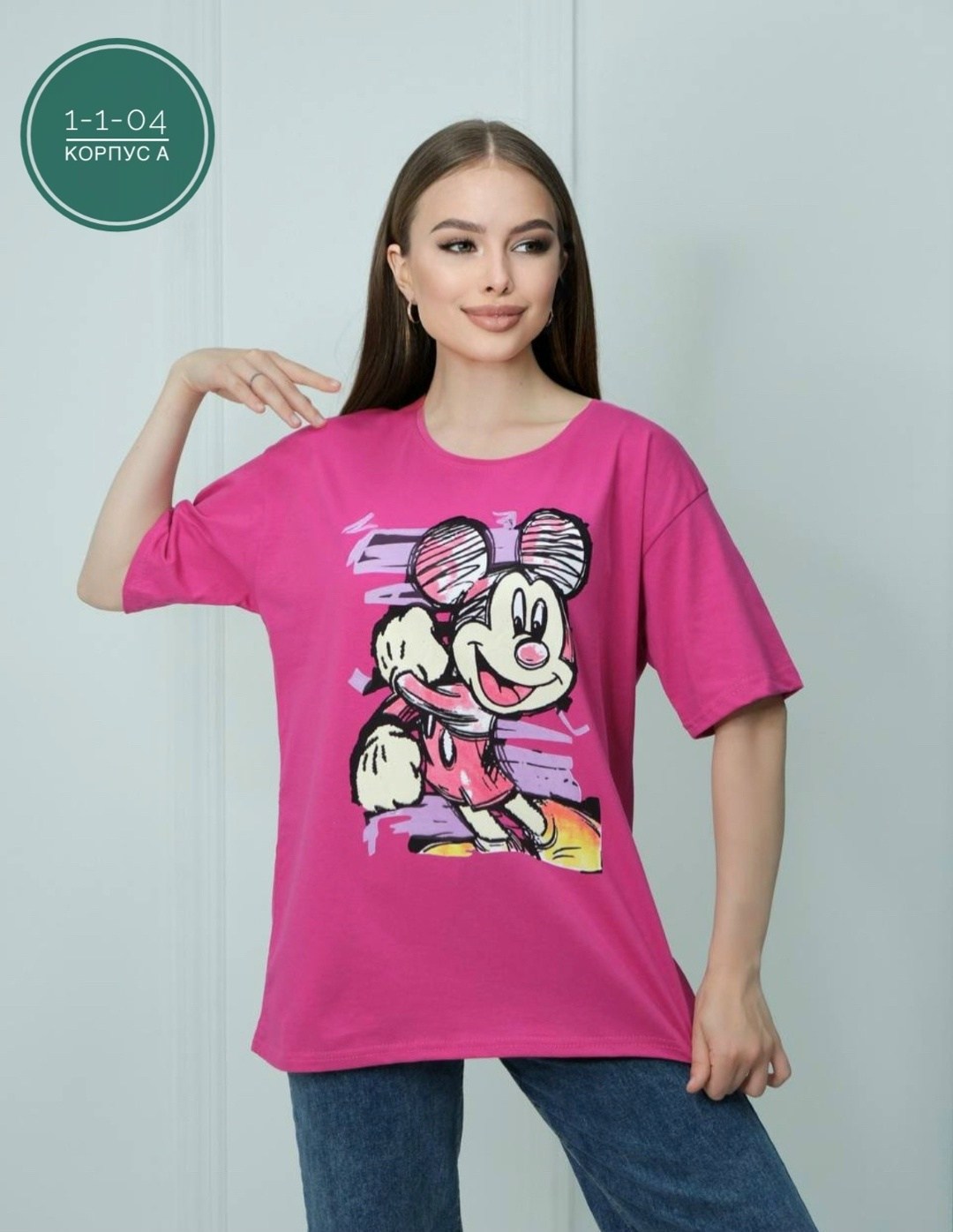 футболки оверсайз с принтами,женская футболка,футболки женская оверсайз с принтом,женские футболки с принтом,футболка оверсайз с