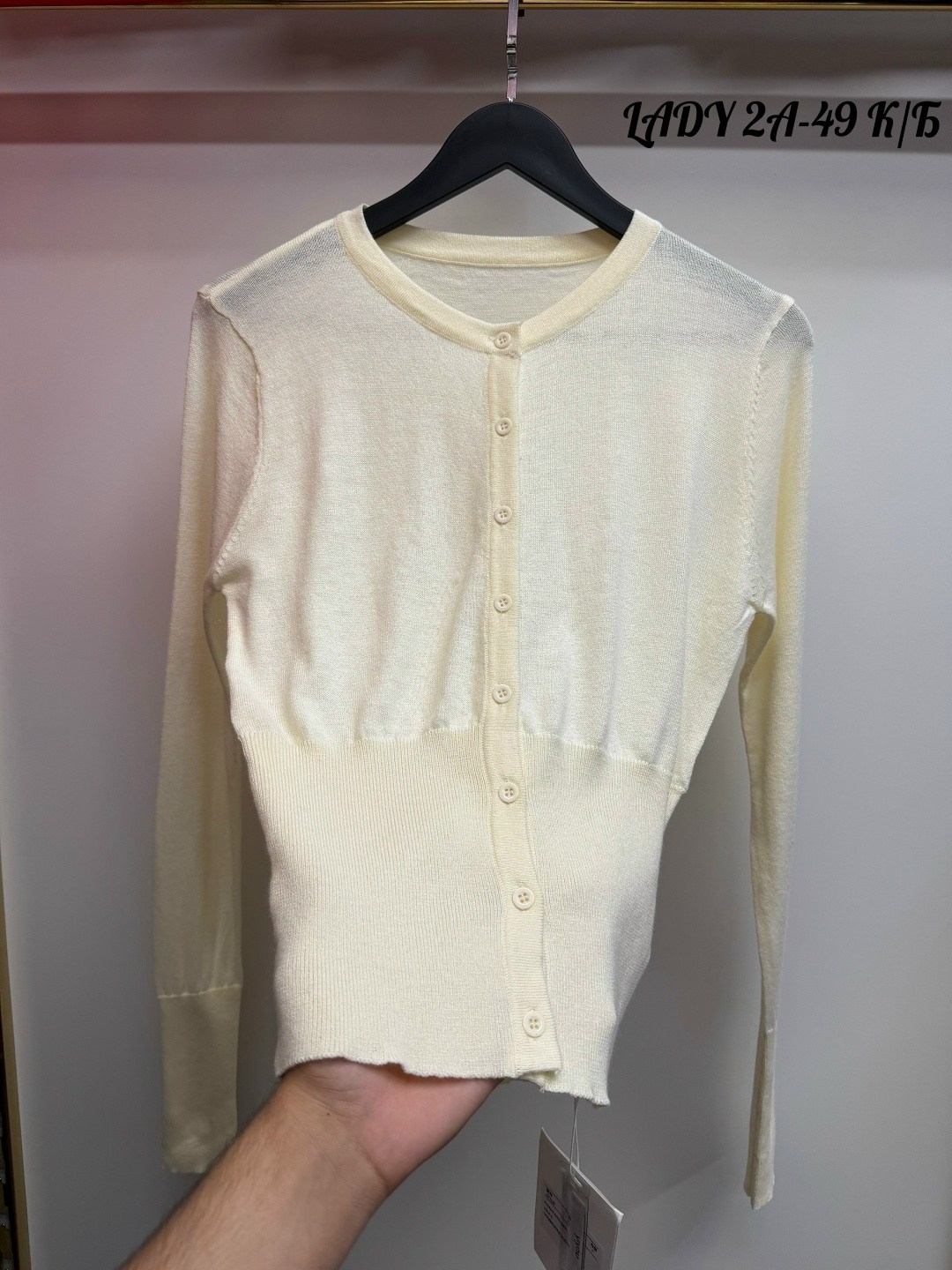 кофта кардиган,вязаный кардиган,кофта с пуговицами,кардиган женский,женский вязаный кардиган