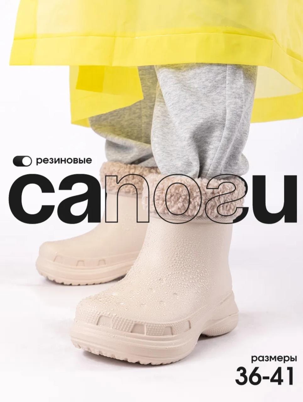 резиновые сапоги непромокаемые,сапоги резиновые,резиновые сапоги утепленные непромокаемые,резиновые сапоги утепленные непромокаемые эва,женские резиновые сапоги