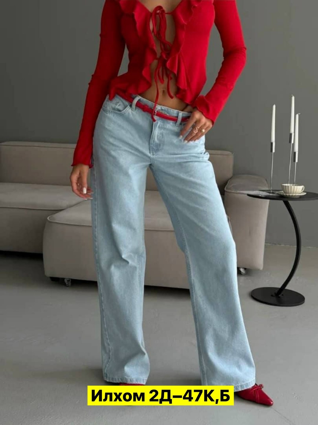 джинсы женские,джинсы стиль,женские джинсы трубы,джинсы брюки,джинсы широкие