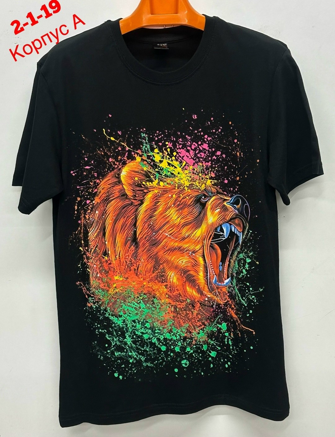 футболка любимый сын,футболка любимому папе,футболка для сына,футболка мужская с надписью,футболка мужская