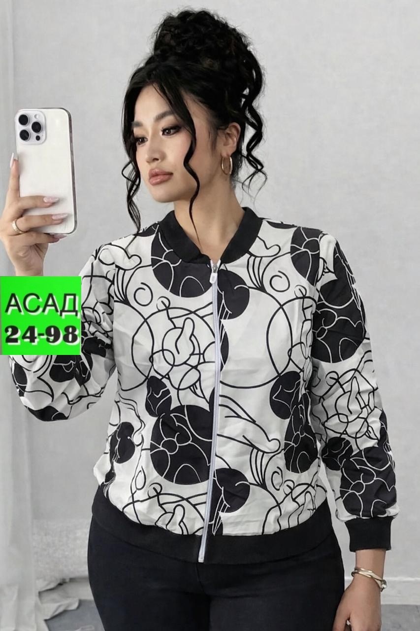 куртка бомбер,куртка бомбер женская,повседневная куртка,куртка бомбер женский куртка,бомбер женский с