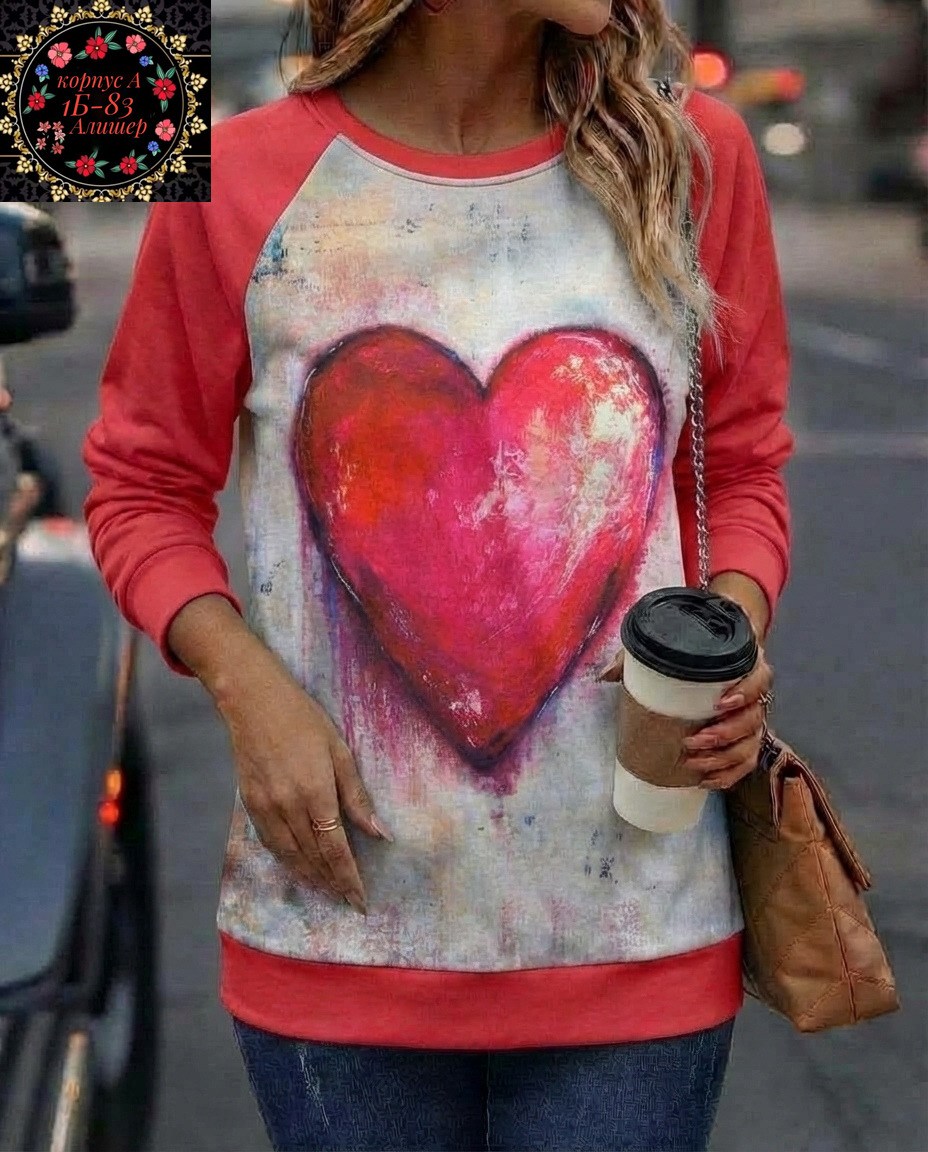 свитшот женская,модная толстовка,свитшот толстовка,дизайнерский свитшот,кофта с сердцем