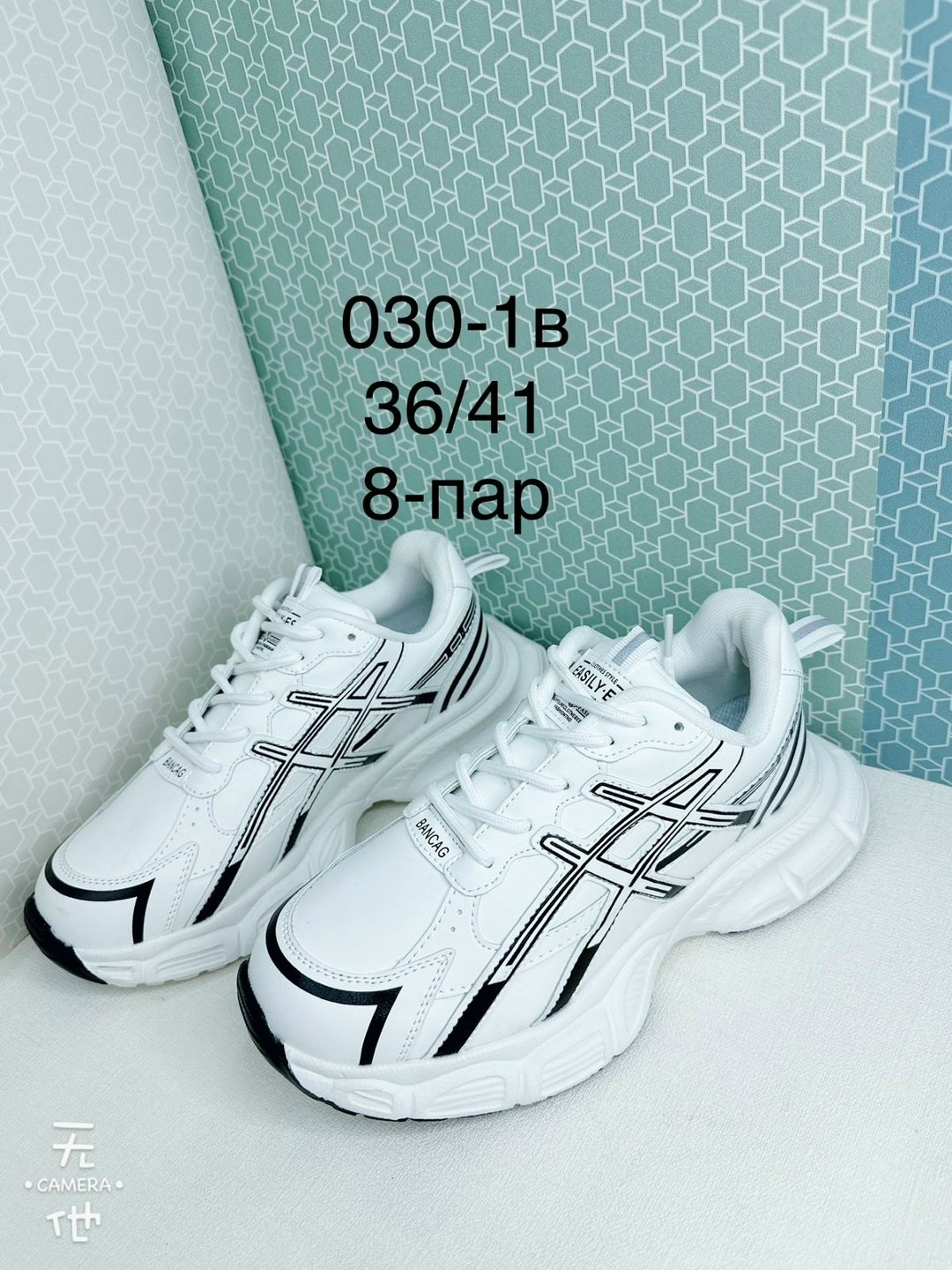 женские кроссовки,кроссовки женские мужские,,кроссовка мужской,мужские кроссовки