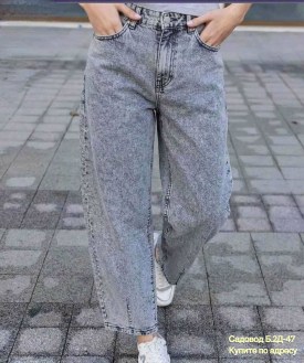 Джинсы