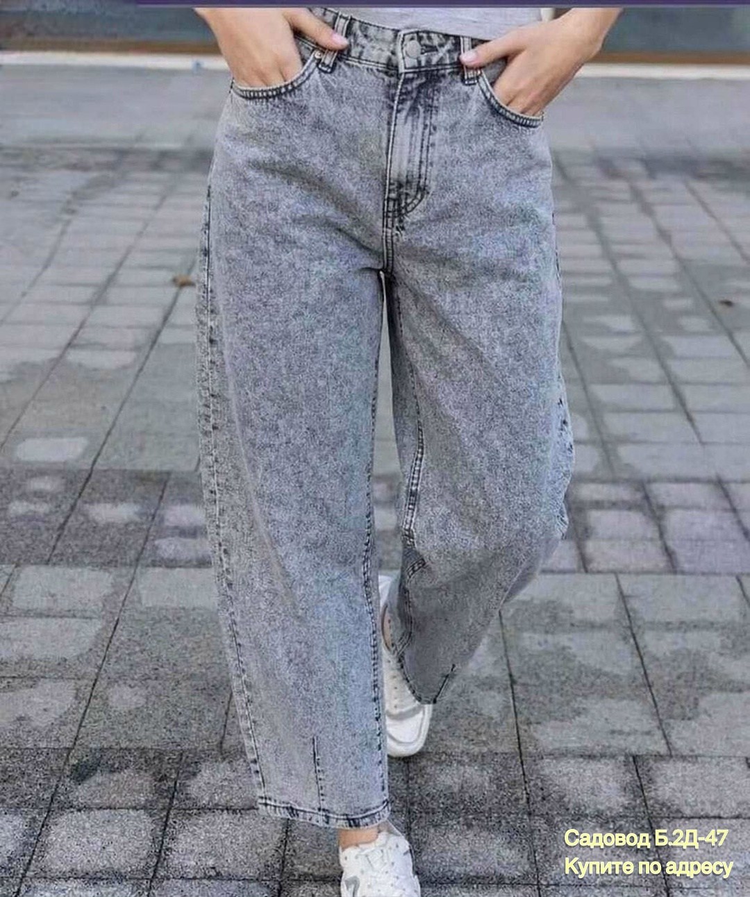 женские джинсы,джинсы брюки,штаны джинсы,джинсы широкие,джинсы слоучи 2026 серые женские широкие