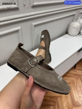 Босоножки