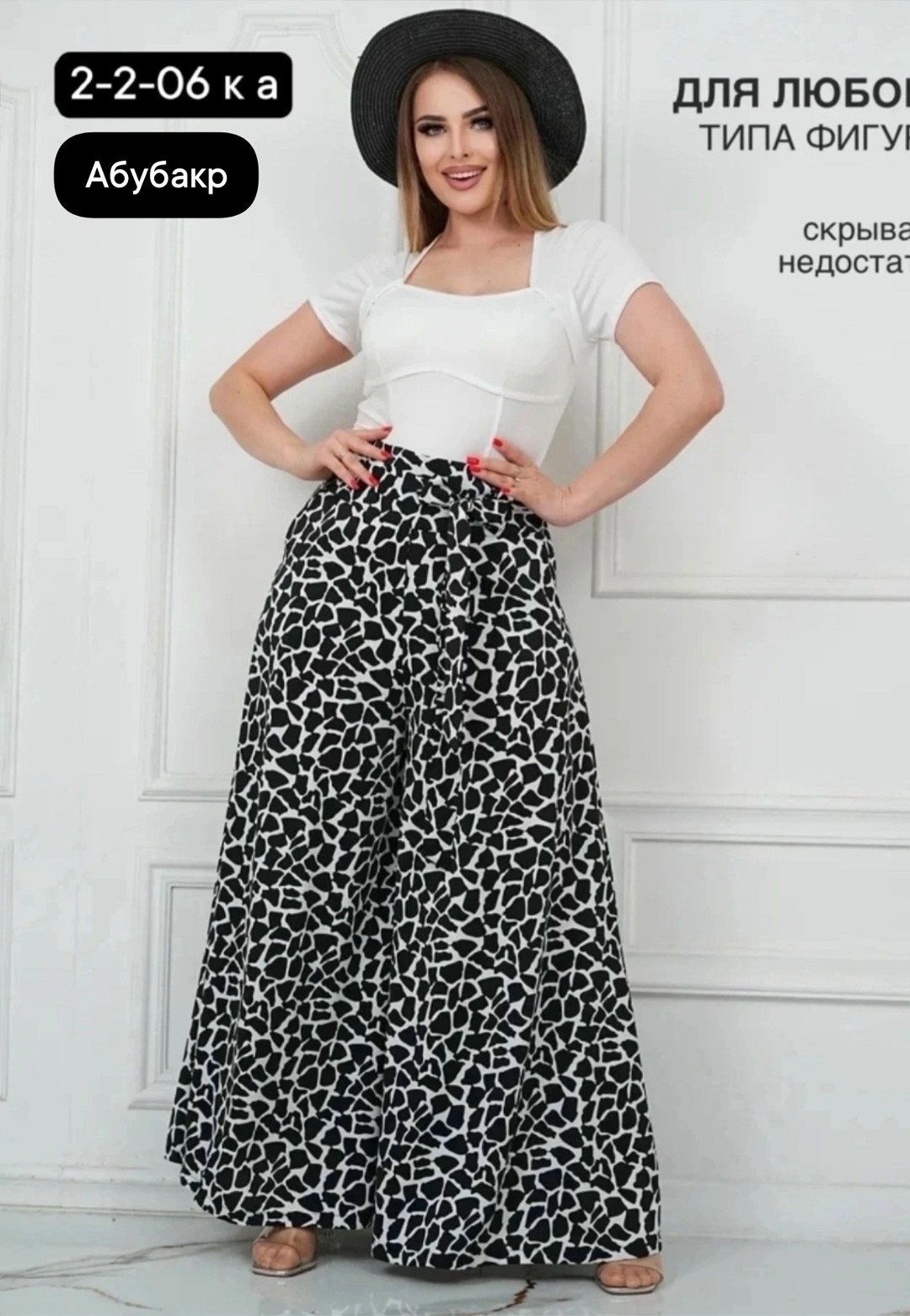 брюки кюлоты летние,широкие женские брюки,летние брюки,брюки широкие,палаццо брюки летние