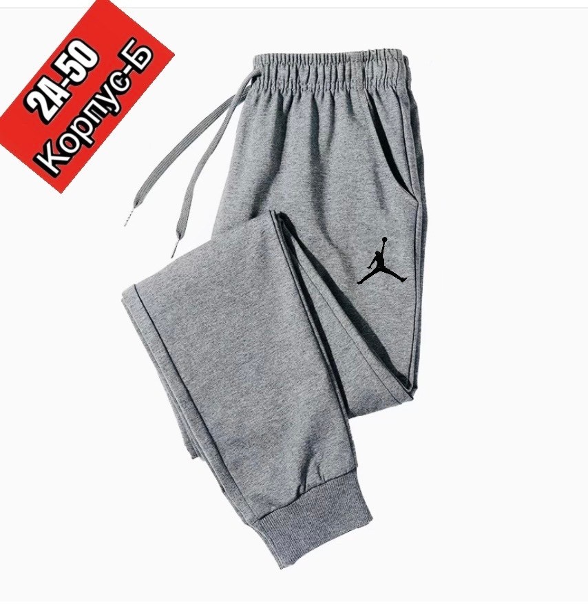 спортивные штаны рибок мужские,штаны мужские,брюки мужские reebok,мужские спортивные брюки reebok,брюки спортивные reebok