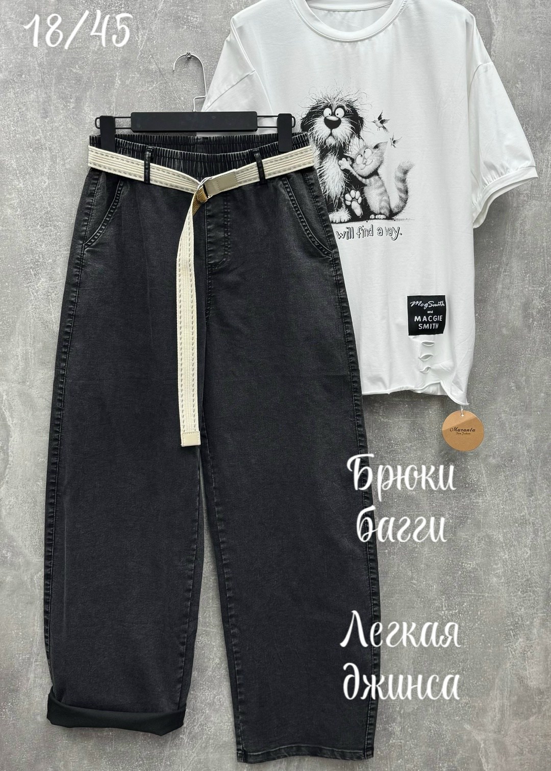 джинсы женские,джинсы широкие,джинсы женские широкие,джинсы брюки,джинсы