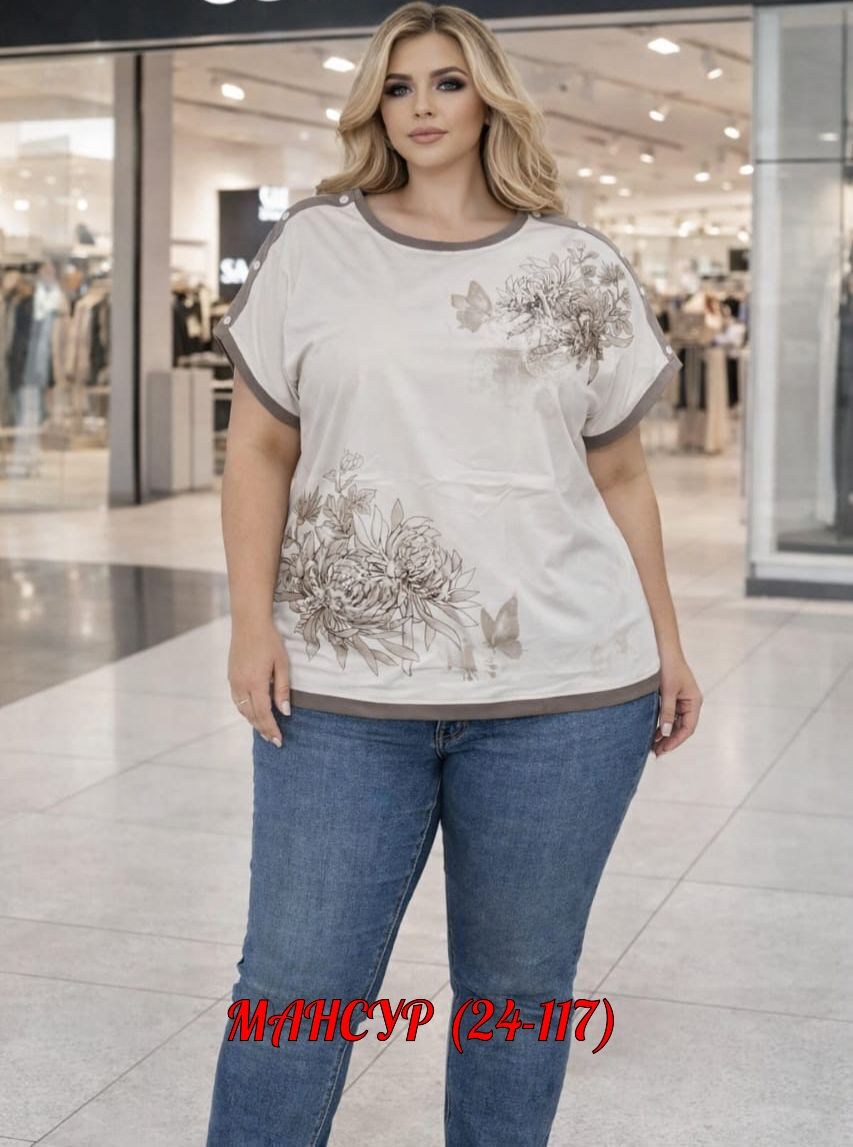 футболки женские больших размеров,футболки женская,блузка стильная,женская блуза,женская блузка