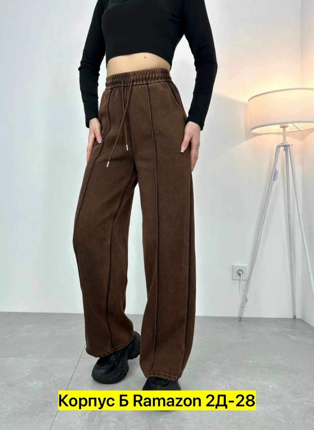 широкие брюки,брюки штаны,брюки с широкими штанинами,повседневные брюки,широкие штаны