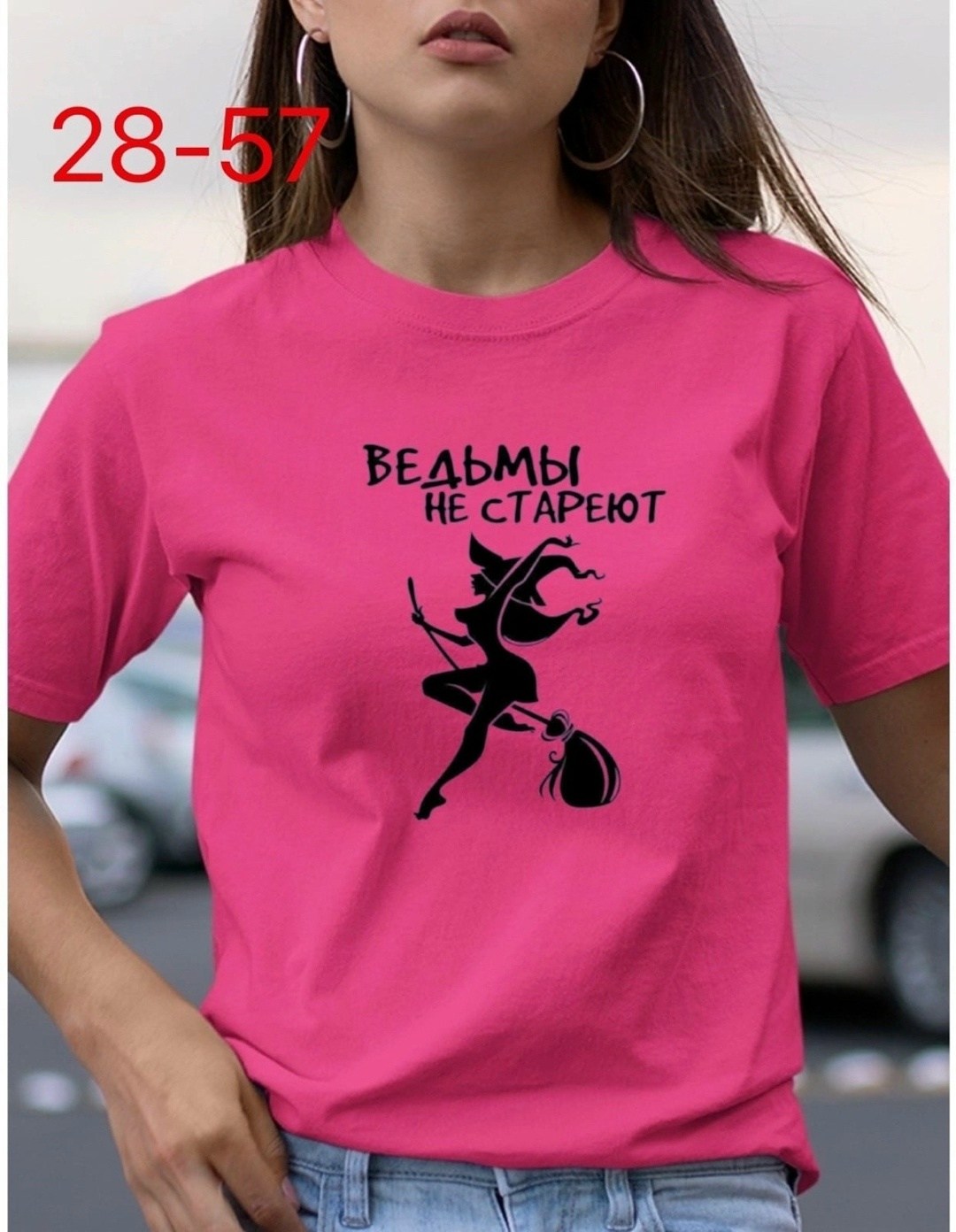 футболка женская,футболки женские ,женские футболки больших размеров ,недорогие женские футболки,розовая футболка женская