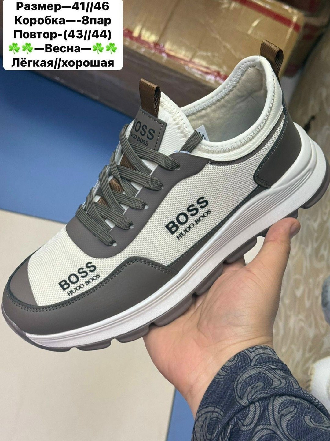 мужские кроссовки boss,кроссовки boss,,boss cпортивныe кроссовки,кроссовки мужские