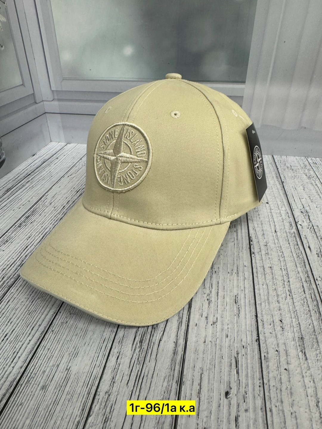 бейсболка stone island,бейсболка стон айленд,кепка стон айленд,кепка stone island,бейсболка stone island бейсболка