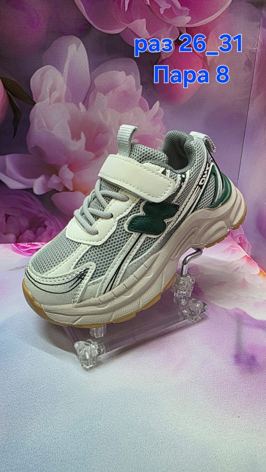 детские кроссовки,кроссовка детская,кроссовки закрытые, детская,кроссовка