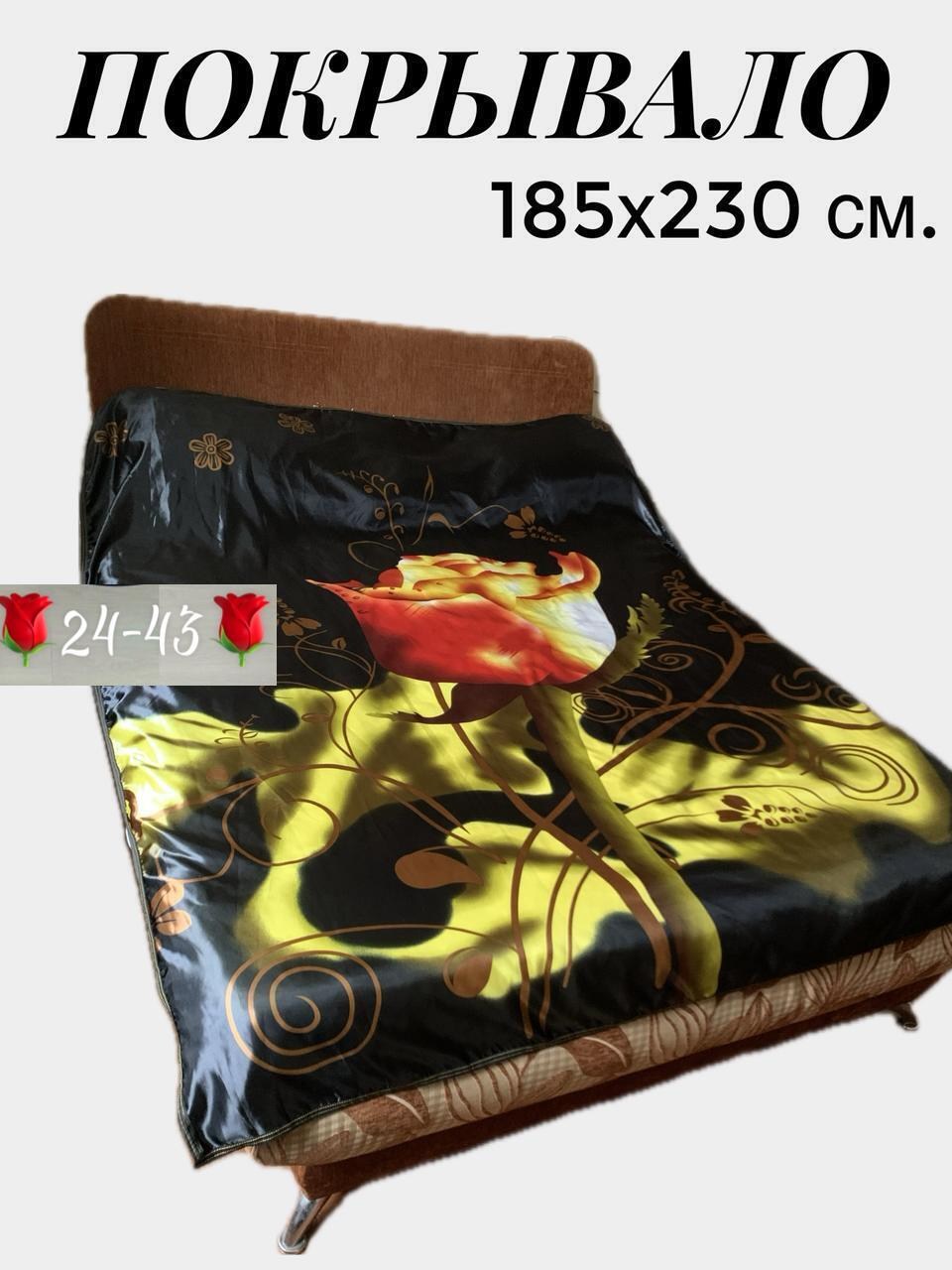 покрывала,покрывало "верона" шелк (ультрастеп) .,покрывало с рисунком,покрывало покрывало,покрывало «ультрастеп» шелк