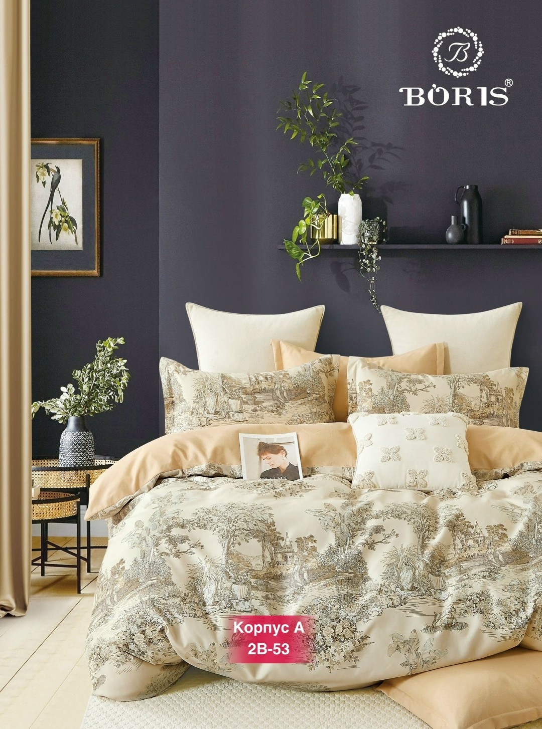 комплект постельного белья boris евро,комплект постельного белья boris,комплект постельного белья boris люкс сатин,постельное белье boris 2 спальное сатин,постельное белье семейный комплект boris