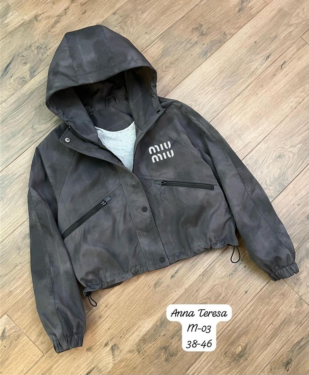 легкая куртка,куртка,куртка стильная,женская куртка,детская куртка