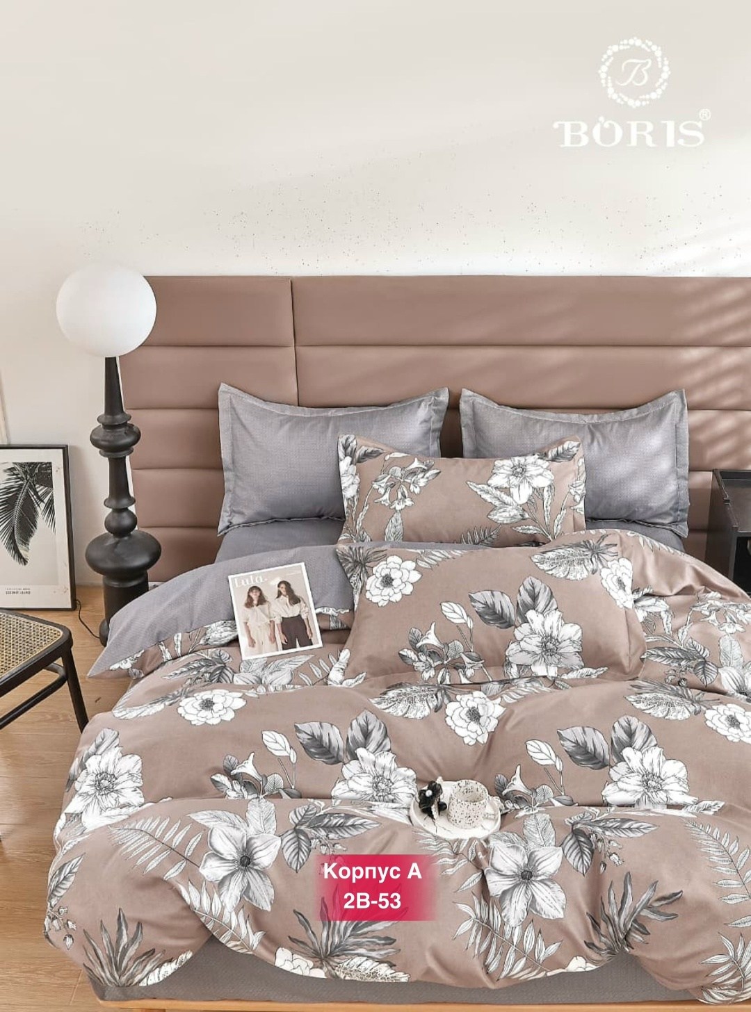 комплект постельного белья boris евро сатин,комплект постельного белья,комплект постельного белья сатин евро,постельное белье евро комплект boris,постельного белье семейное сатин хлопок