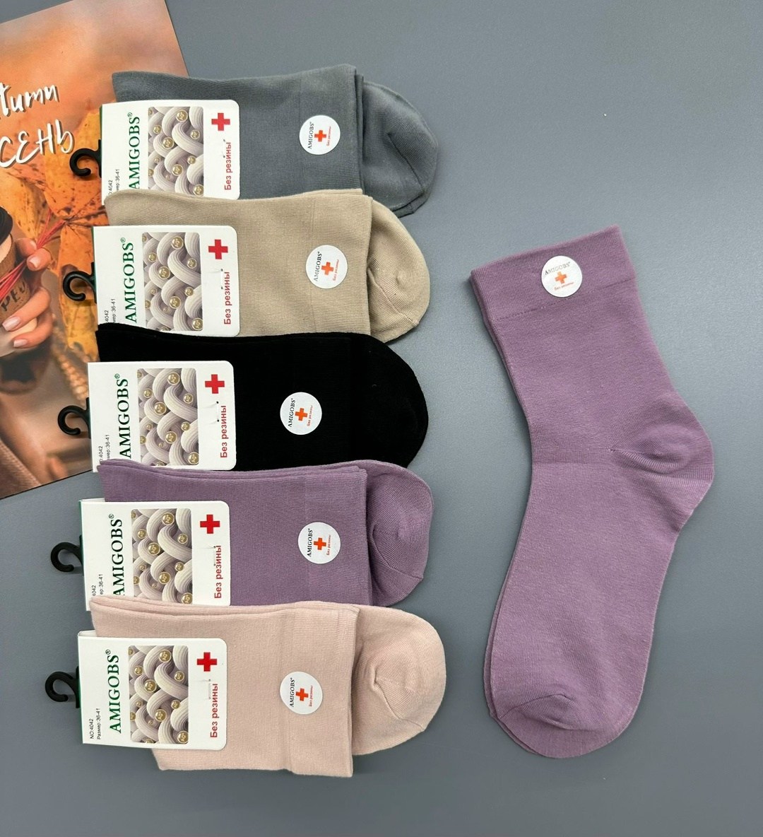 носки медицинские,носки женские набор,женские носки,медицинские носки женские,носки медицинские без резинки женские