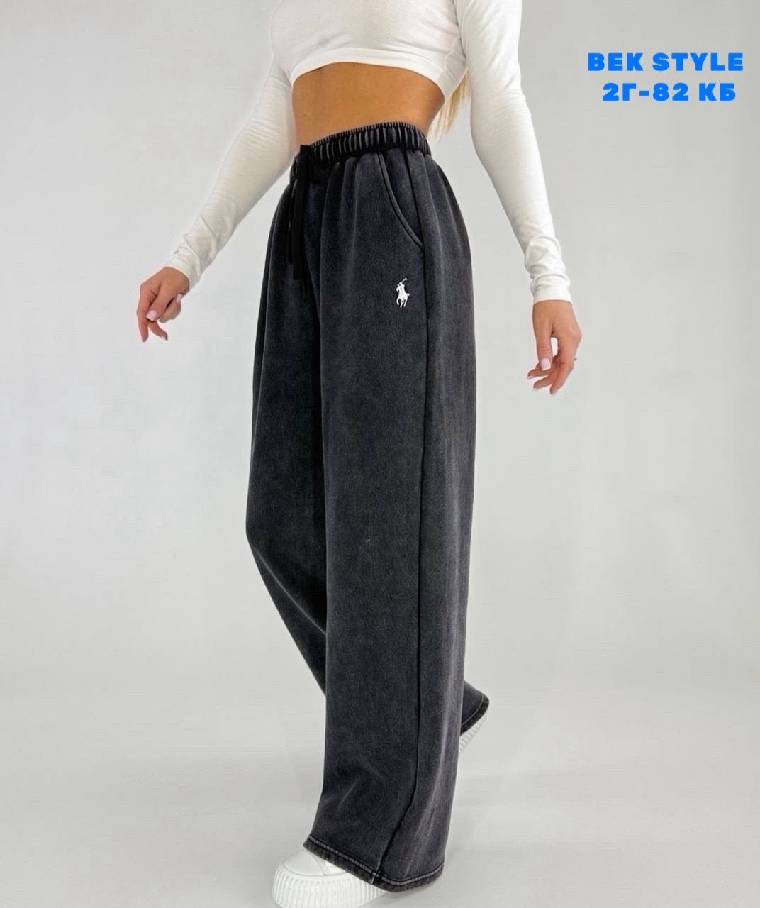 брюки широкие,брюки спортивные женские,брюки женские,женские штаны,широкие штаны