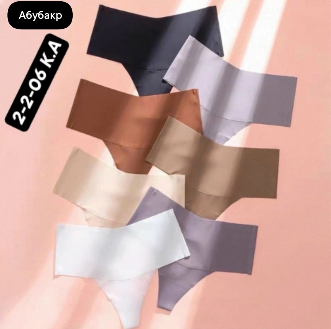 бесшовные трусики,женские бесшовные трусики,женские трусы бесшовные,комплект трусов стринги бесшовные,бесшовные стринги