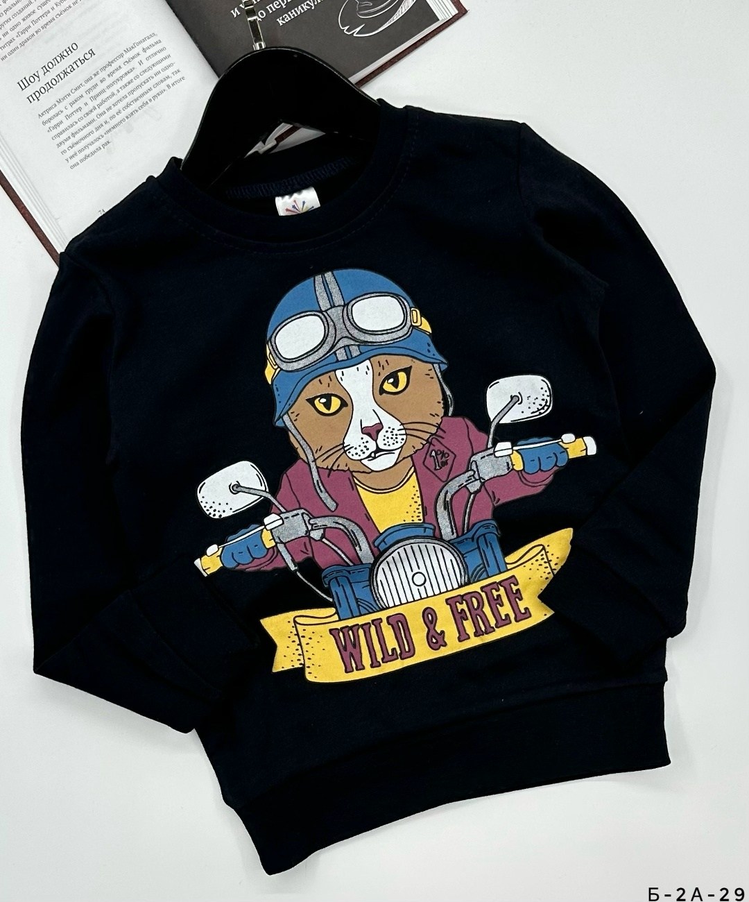 свитшот для мальчиков детский,толстовка свитшот для мальчика,кофта свитшот для мальчика,детская кофта,толстовка кофта