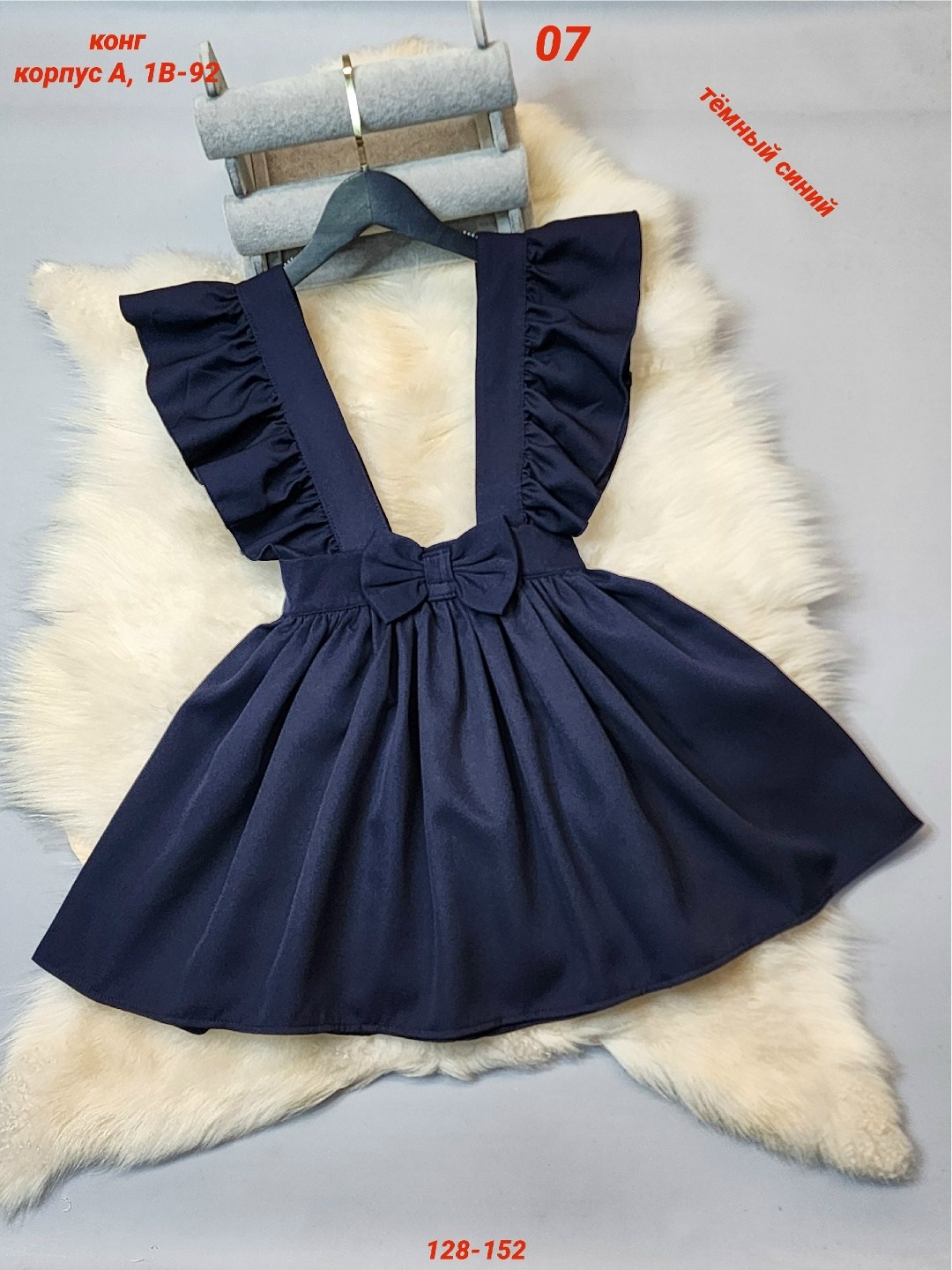 сарафан школьная,сарафан для девочки,сарафан детский,сарафан для школы,детские сарафаны