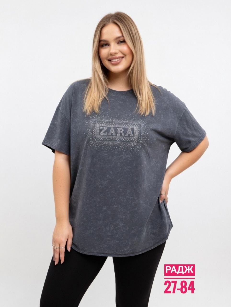 футболки женская оверсайз,футболка оверсайз комбинированная,футболки женская,футболка варенка оверсайз серая больших размеров yamolod,футболка женская оверсайз em&bai