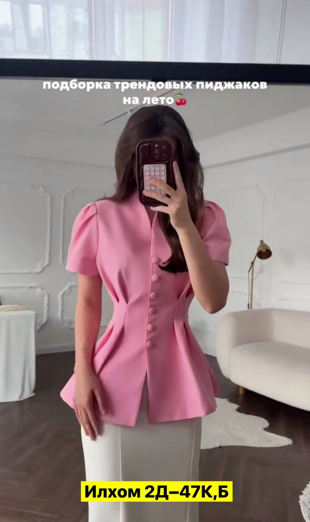 костюм женский с юбкой,элегантный костюм женский,костюм юбка и пиджак,женские костюмы,белый костюм с юбкой