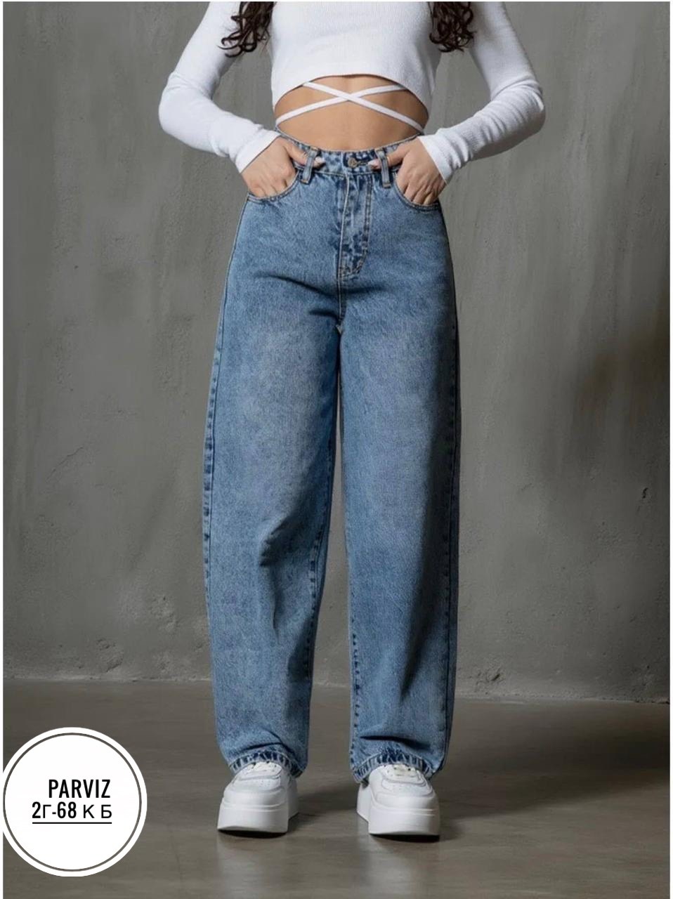 джинсы багги широкие,джинсы багги женские широкие,женские джинсы,джинсы широкие,джинсы багги