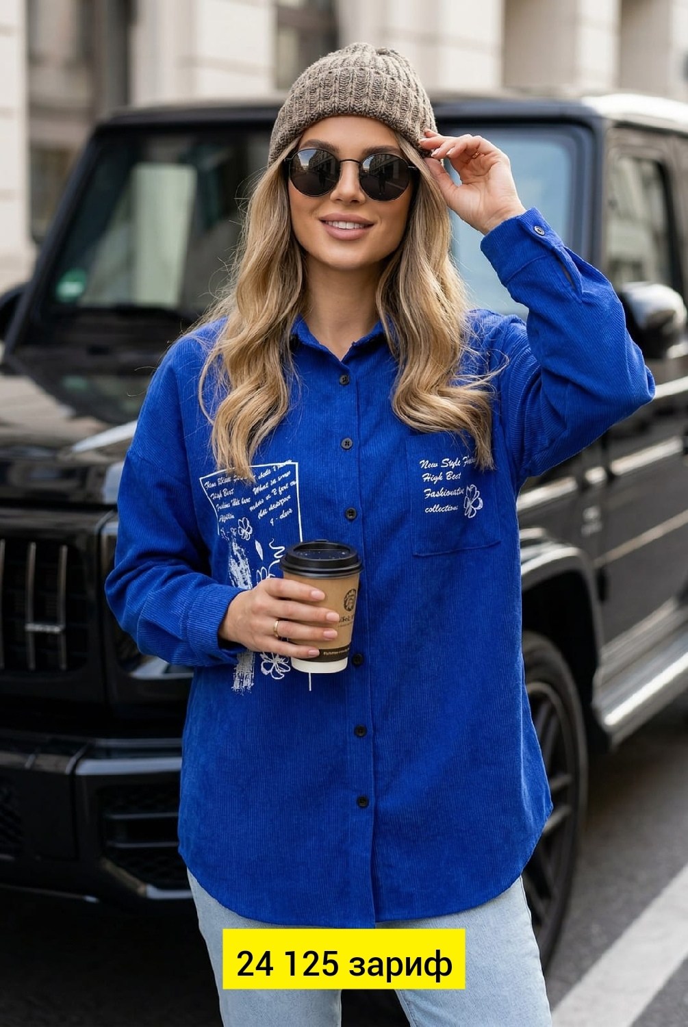 рубашка оверсайз вельветовая,вельветовая рубашка женская,вельветовая рубашка,рубашка женская вельветовая оверсайз,рубашка вельветовая оверсайз arabella fashion
