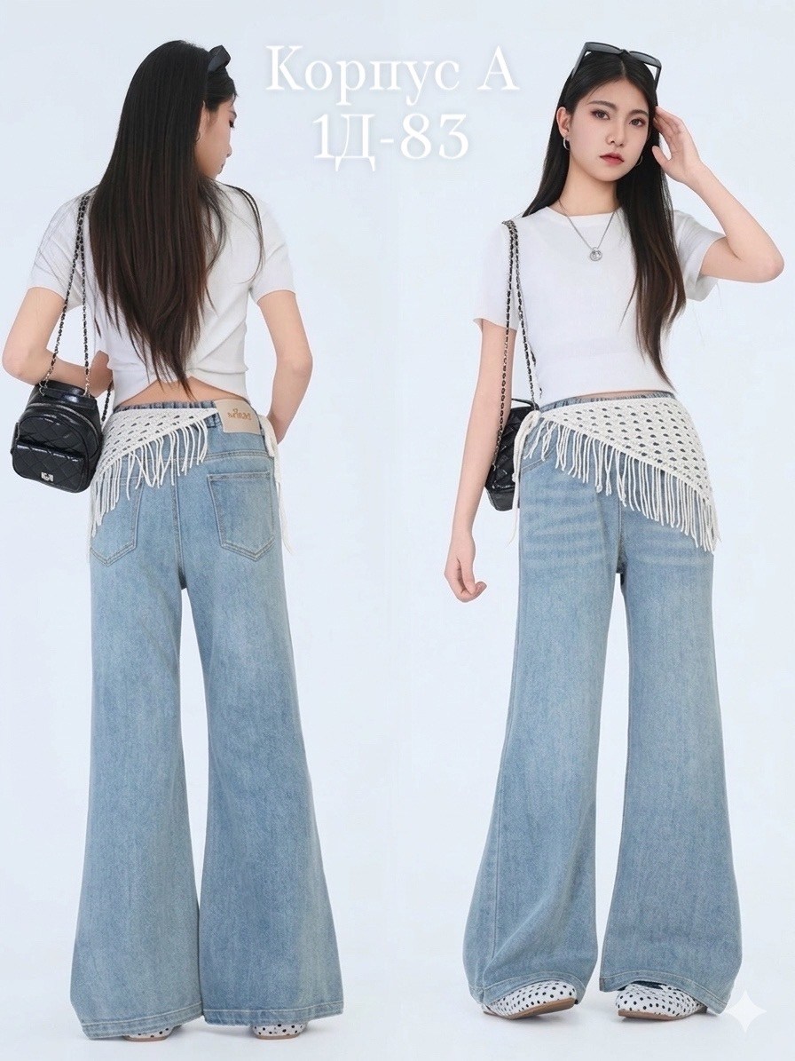 женские джинсы,модные джинсы,расклешенные джинсы,джинсовые брюки,джинсы с кружевами