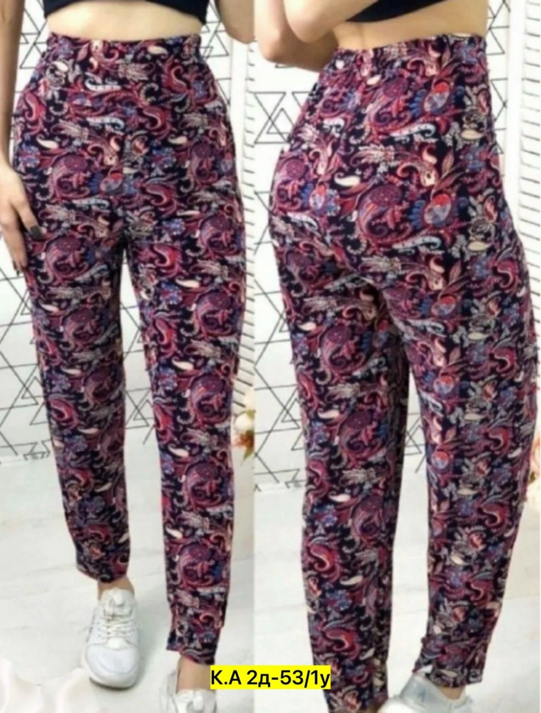 брюки женские домашние,летние штаны женские,брюки бриджи,брюки домашние,брюки штаны
