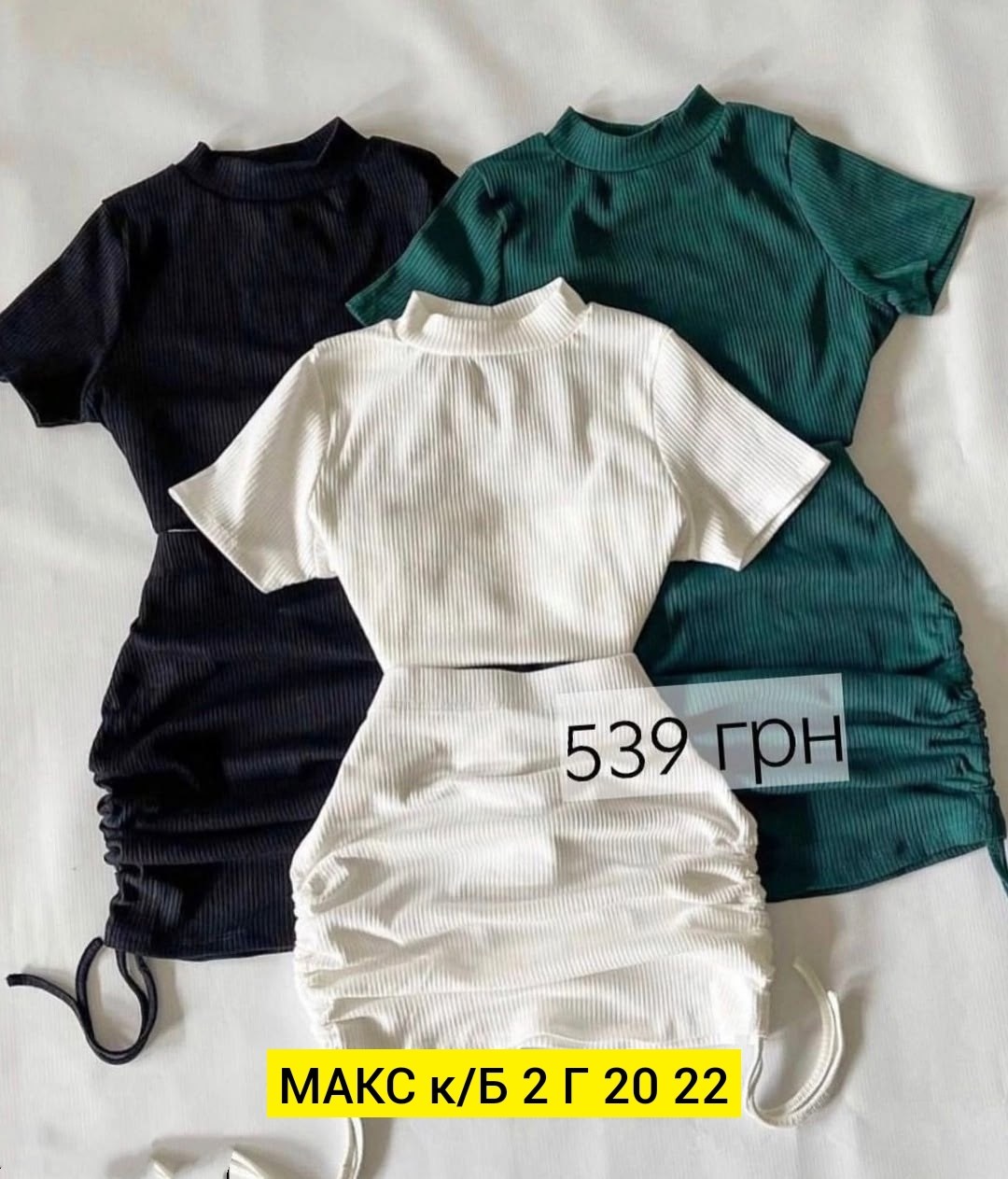 одежда стили,костюм с юбкой,костюм женский с юбкой,модные наряды