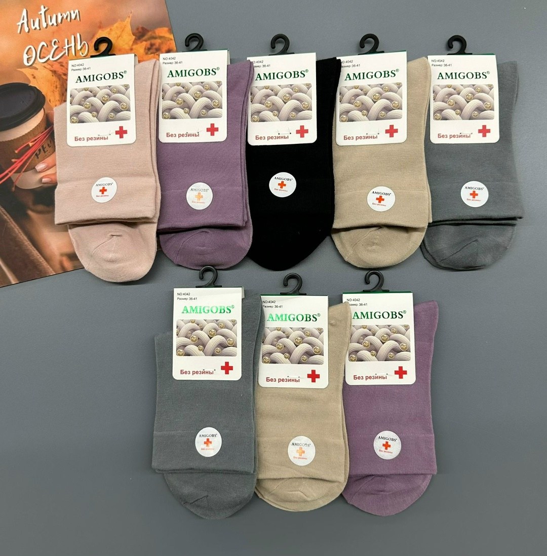 носки медицинские,носки женские набор,женские носки,медицинские носки женские,носки медицинские без резинки женские