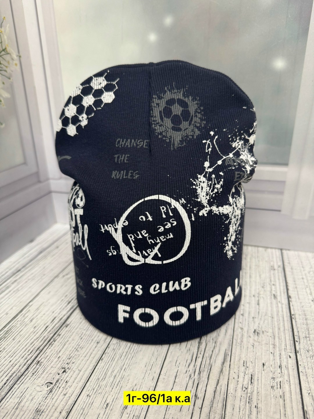 шапка двойная трикотажная,шапка для детей,шапка детская,шапка трикотажная,шапочка