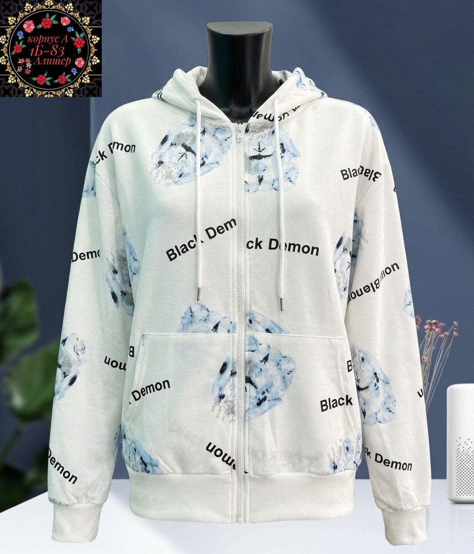 толстовка женская,модная толстовка,толстовка,женская кофта,толстовки свитшот